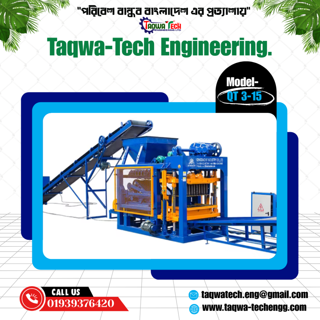 Eco Friendly Block Making Machine Production Line - Block Production Line, Concrete Block Machine